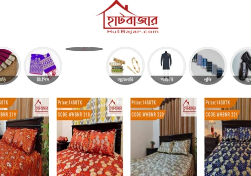 Hut Bajar