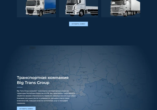 Big Trans Group company bussiness site