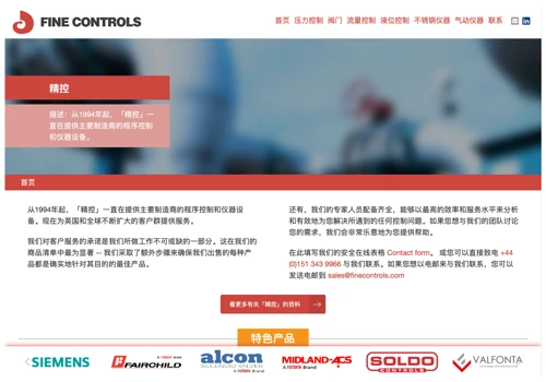International SEO