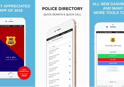 Smart E Police