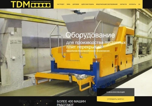 CREATING A WEB SITE FOR BUSINESS PRODUCTION AND SALE