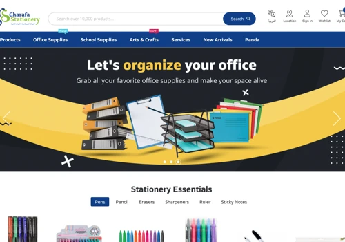 Gharafa Stationery