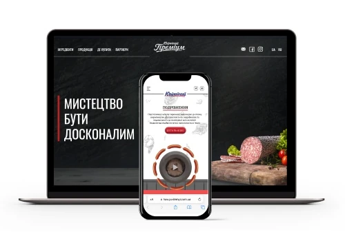 Comprehensive Marketing for “Yuvileynyi”