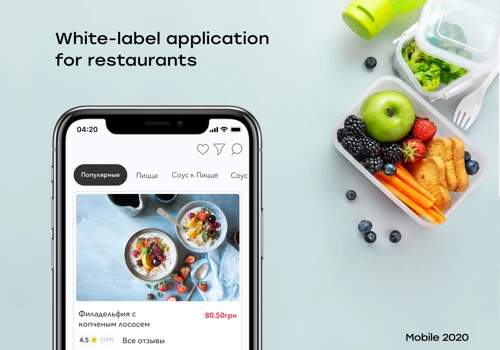 E-app — white label mobile application for restaurants