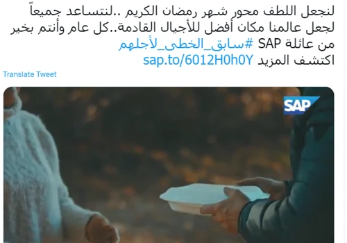 Video Script