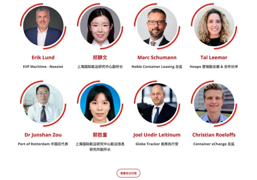 Intermodal-asia official website