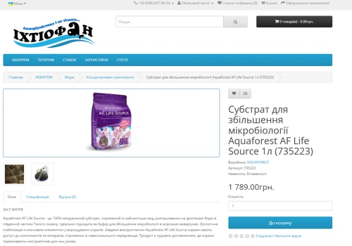 E-commerce Platform for Specialized Aquarium Equip
