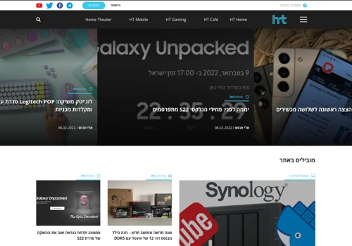 Israel's Technology Magazine