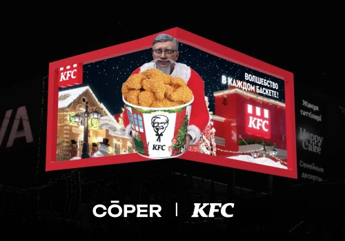 CG | KFC | Anamorphic 3D Billboard