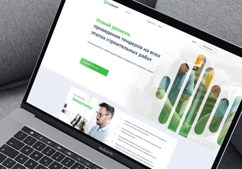 Lushof - a new level of tendering