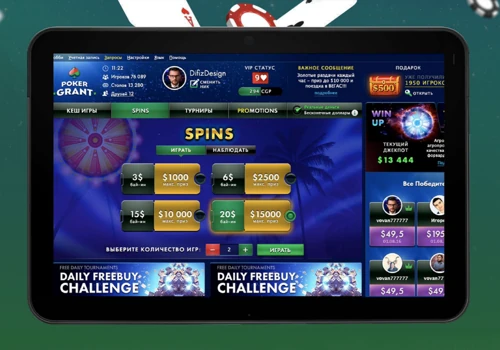 PokerGrant operator in the iGaming industry