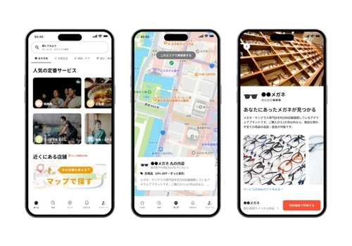 Fukuri App