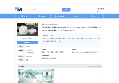 Million Affiliate Mall