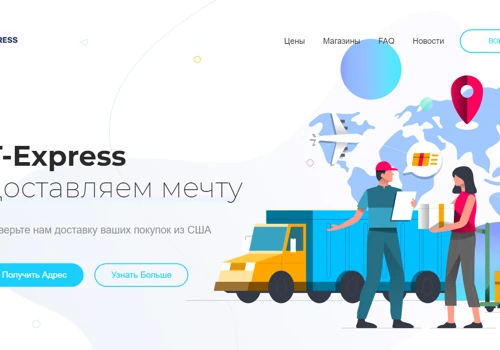 T-EXPRESS.US - Web Application