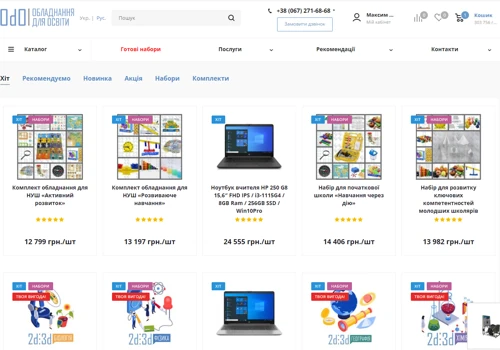 Various SEO tasks (b2g)