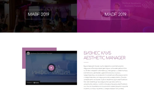 BULMED Consult Events