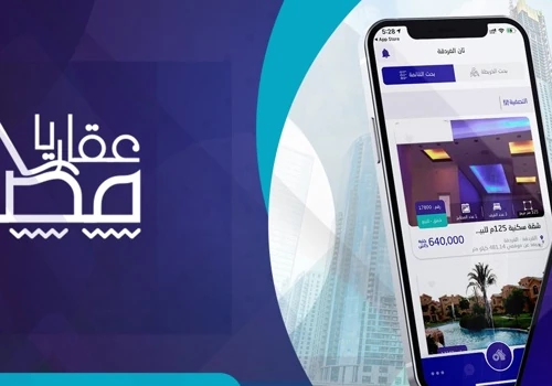Aqar Ya Masr - عقار يا مصر