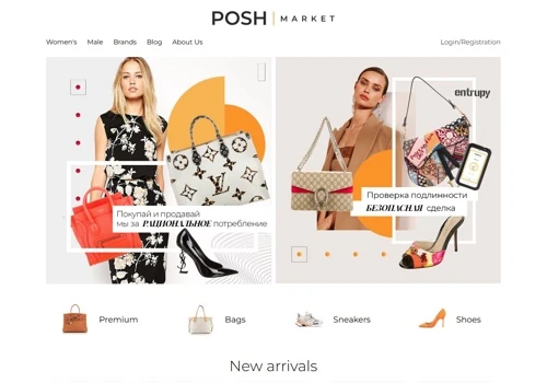 POSH MARKET - resale platform