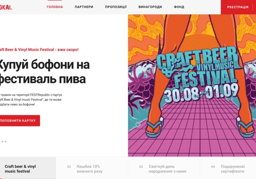 Lokal – Loyalty Program Presentation website