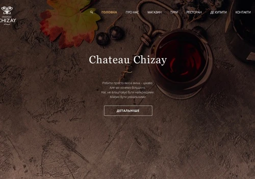 Chateau Chizay