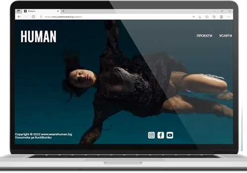 HUMAN - website