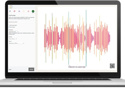 Sound wave generator