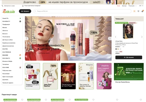 The next-gen web store with an app-like experience