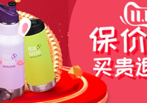 Water bottle brand- Tmall activation