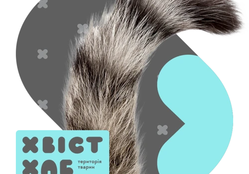 Hvist Hub territory of animals