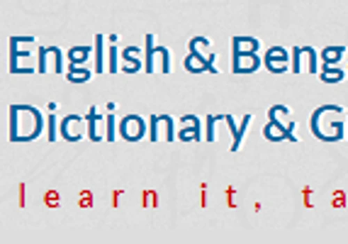 English Bangla dictionary