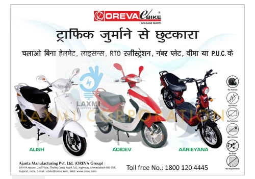 PPC & Facebook Ad Campaign