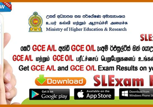 SLExam Result App