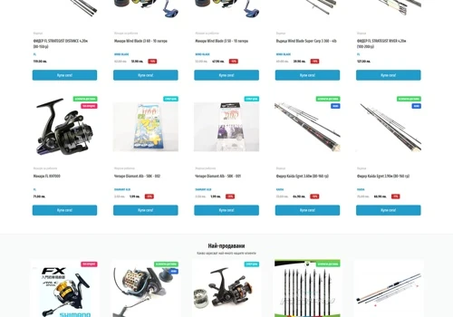 Online fishing store - Ribarche