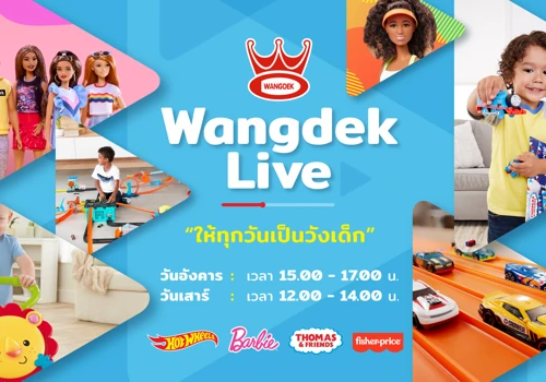 Wangdek Toysland