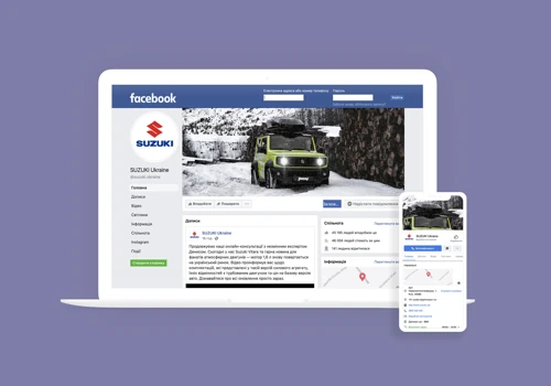 SUZUKI UKRAINE in Social Media