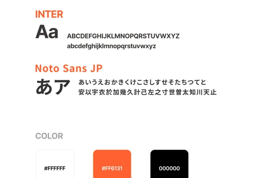 Recruitment site for a Japanese corporate interior