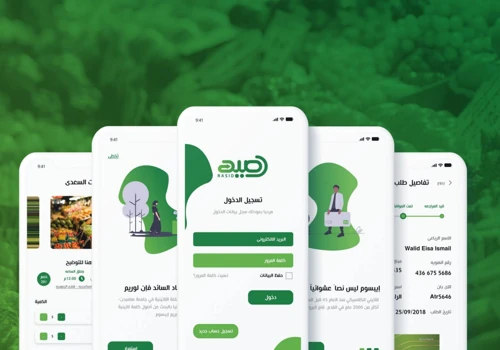 Coupon & Discounts Provider App Design & Development