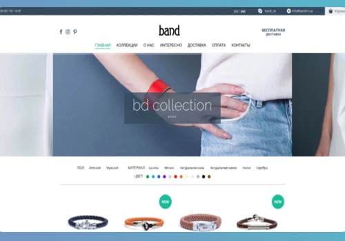 BAND website