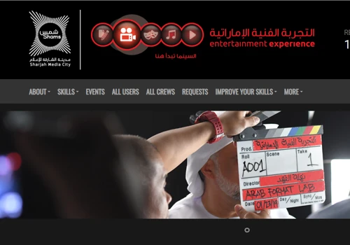 Entertainment Experience Emirates Web Portal