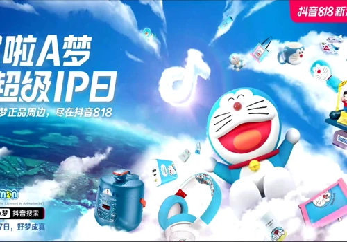 Ai-China Video Production