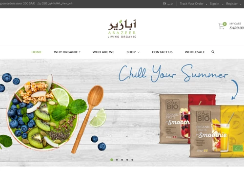 Abazeer E-commerce Website