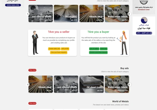 Web application development for manufacturing co.