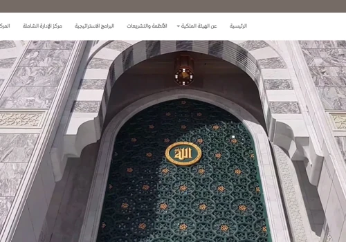 RCMC | Website Design, Development & Maintenance