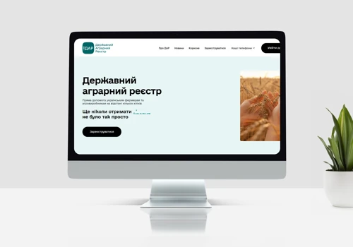 State Agrarian Registry (SAR)