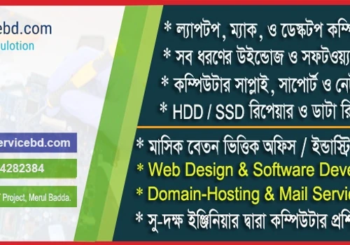 it support engineer in bd