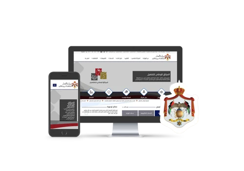The Ministry of Labour Internet Website