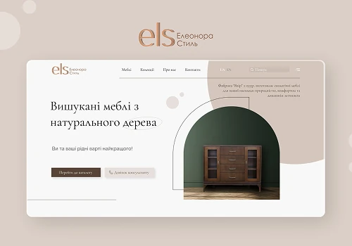 An online store for natural wood furniture