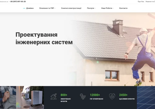 TeploVam - corporate/services website