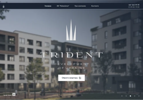 Trident Development