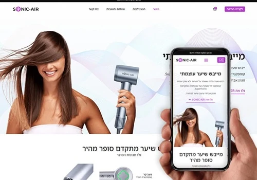עיצוב ובניית חנות אונליין